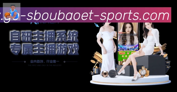 体育App